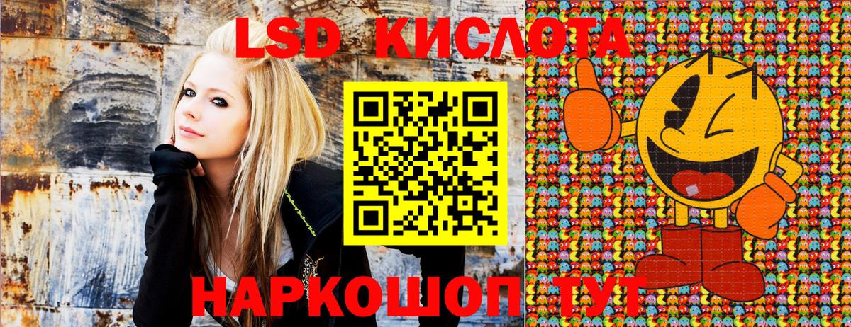 Марки NBOMe 1500мкг Сунжа