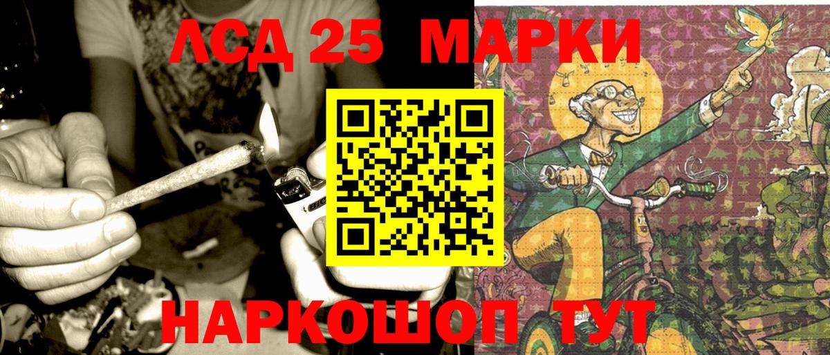 Марки N-bome 1,5мг  Вход с VPN  Марки 25I-NBOMe  Марки N-bome 1,5мг  Сунжа 