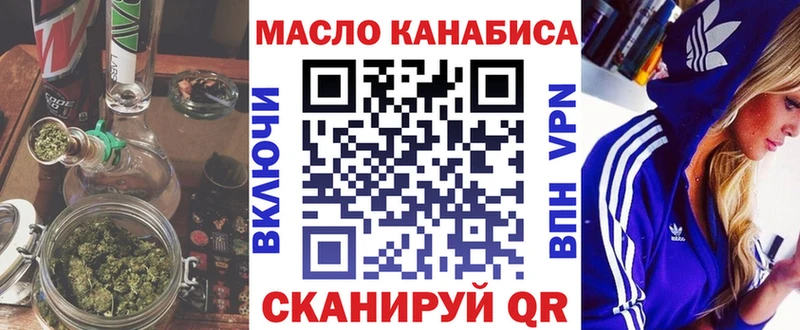где можно купить   Сунжа  ТГК вейп с тгк 