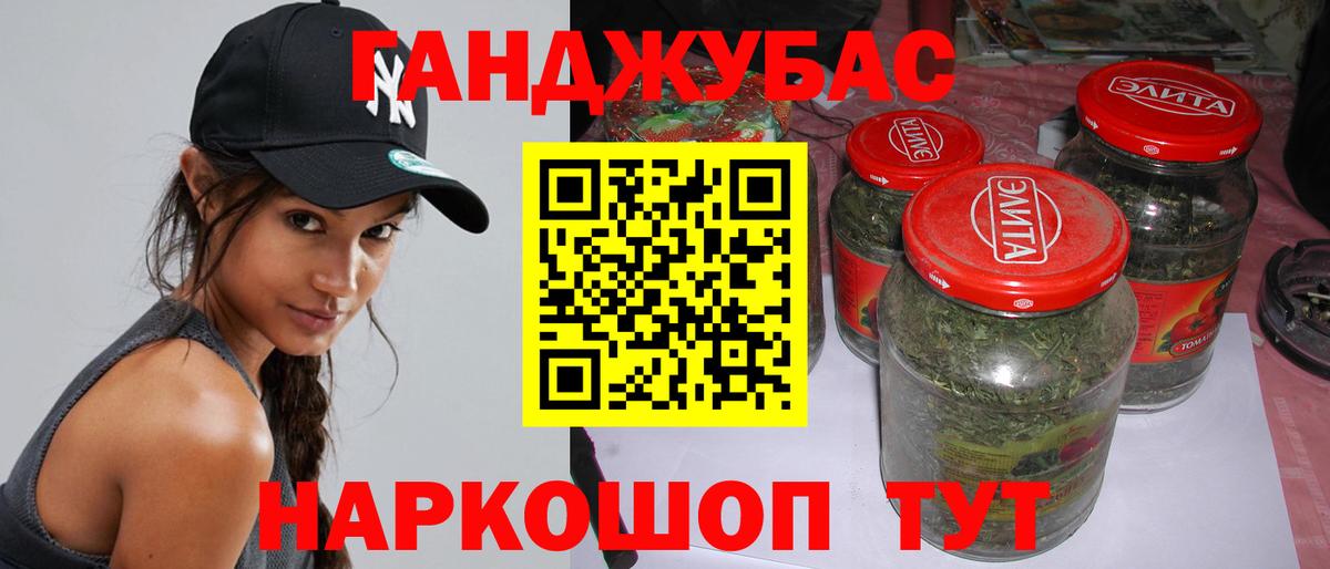 Каннабис конопля  Бошки марихуана индика  Сунжа  Вход с VPN  Бошки марихуана Amnesia 